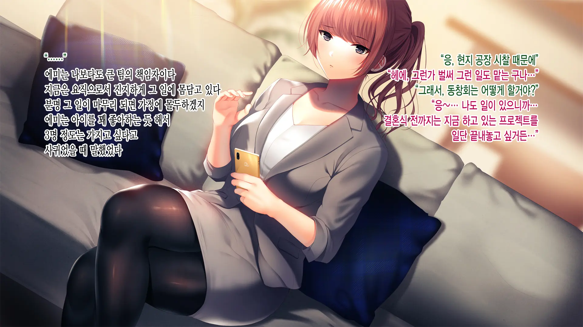 Kanojo Ga Motokare To Saru Mitai Ni Yarimakutte Ita Hanashi. | 그녀가 전남친과 미친 듯이 해대고 있었던 이야기